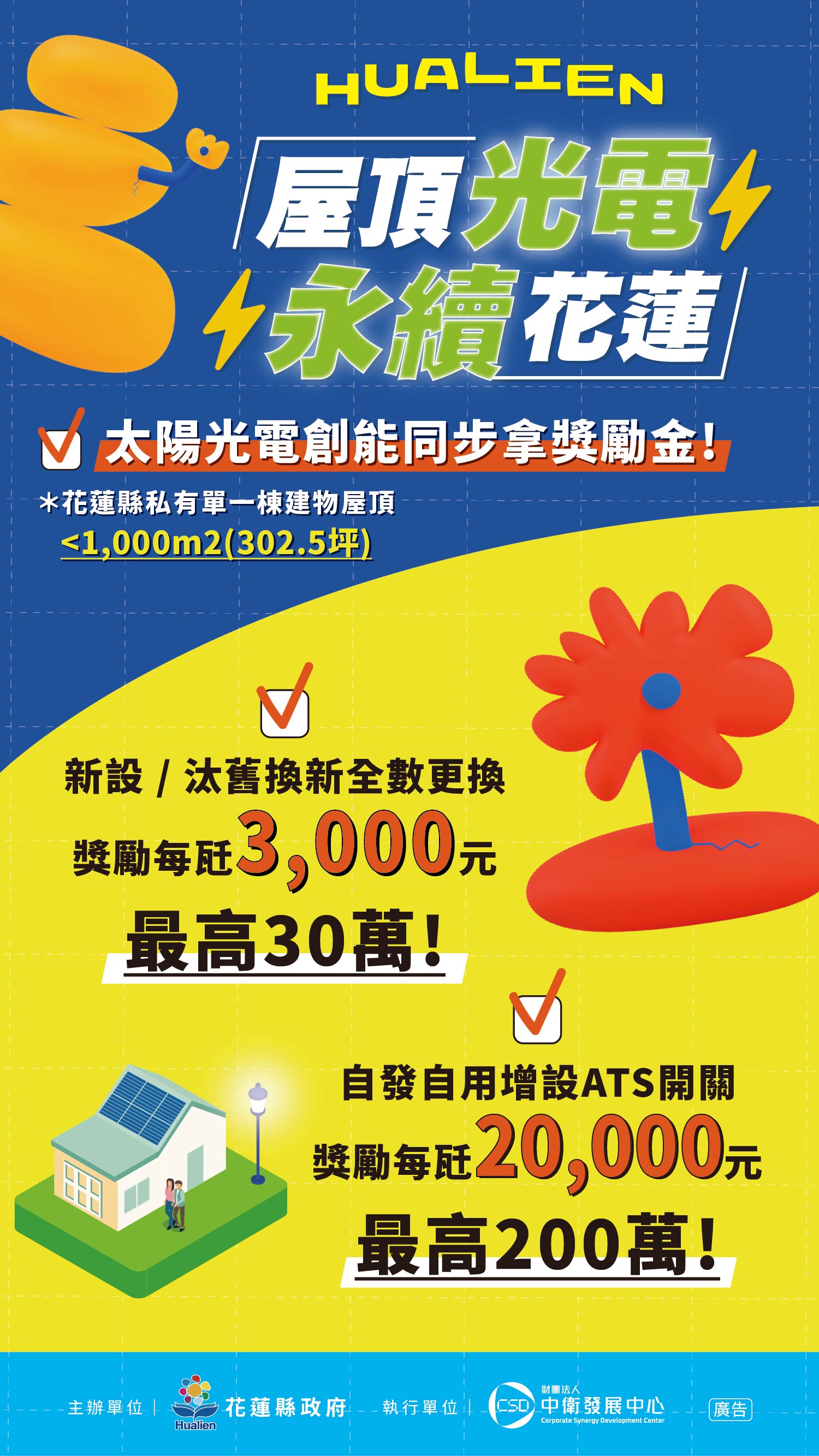 光電專區手機版