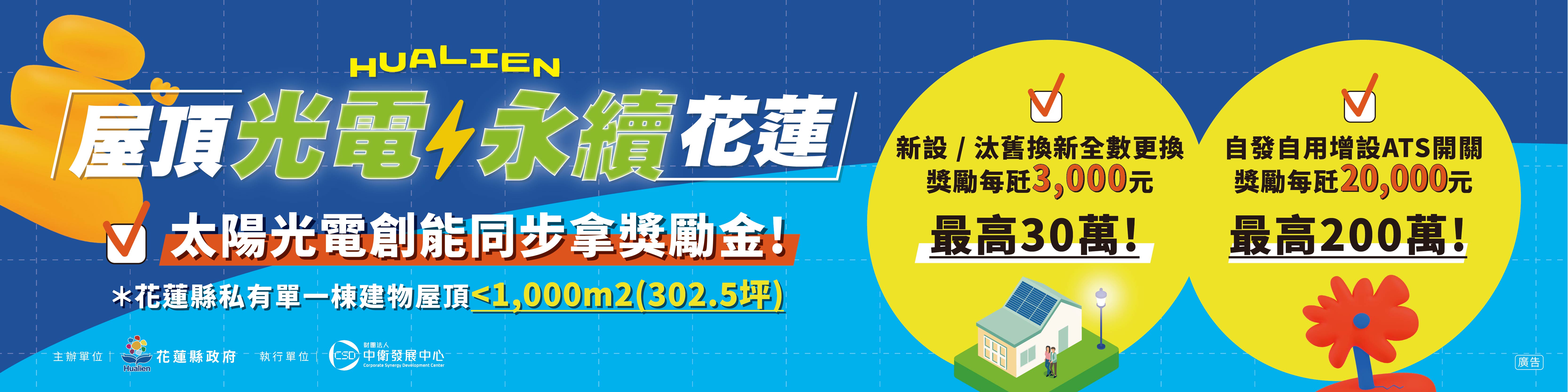 光電專區電腦版